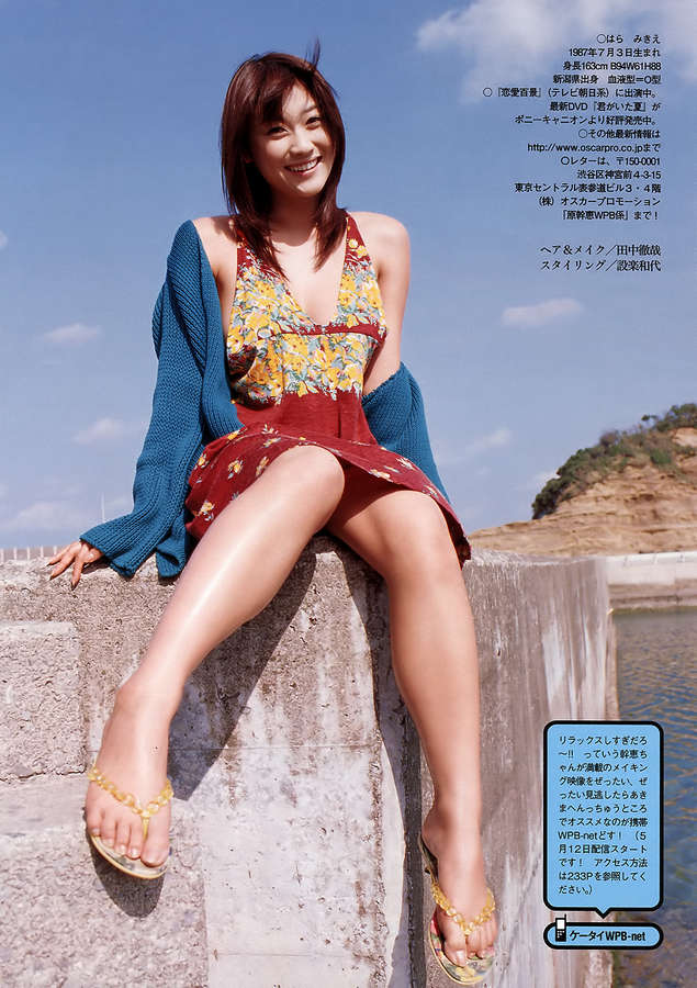 Mikie Hara Feet