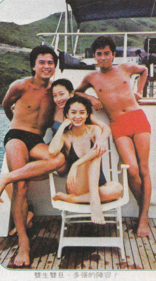 Brigitte Lin Feet