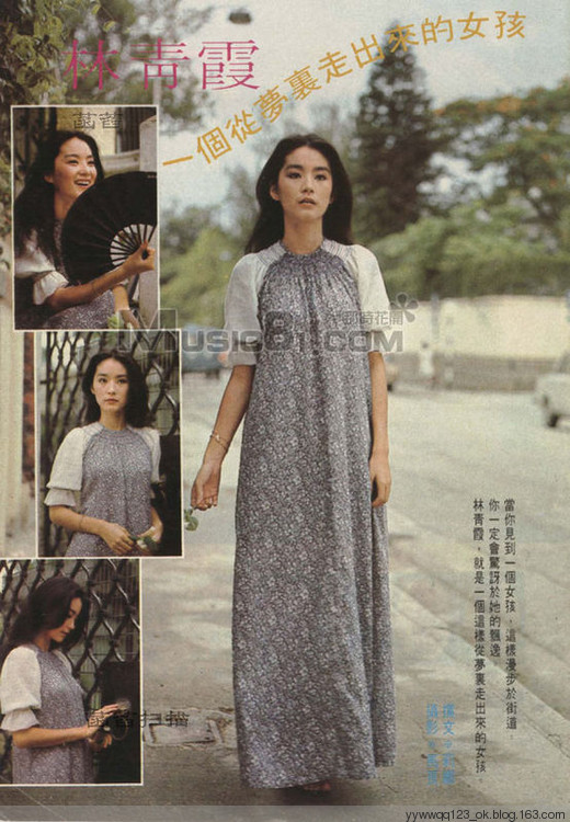 Brigitte Lin Feet