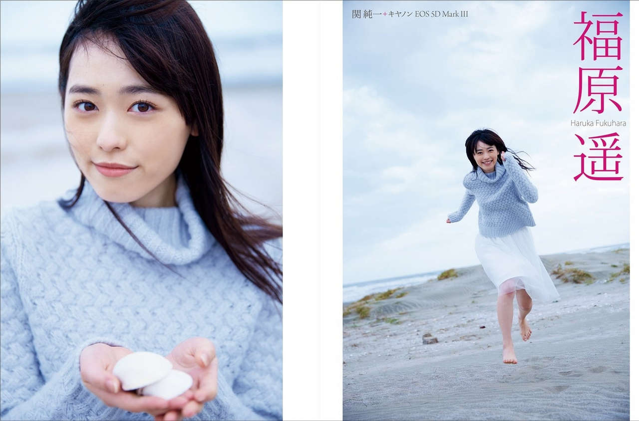 Haruka Fukuhara Feet