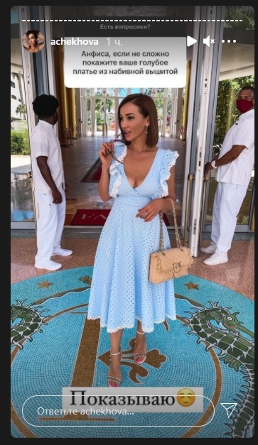 Anfisa Chekhova Feet
