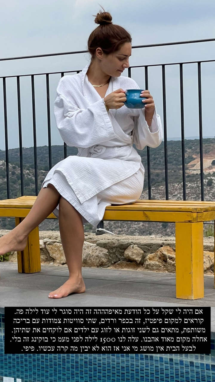 Maayan Adam Feet