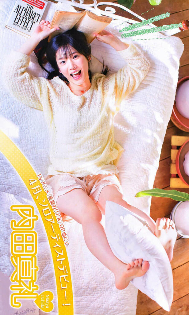 Maaya Uchida Feet (109 photos)