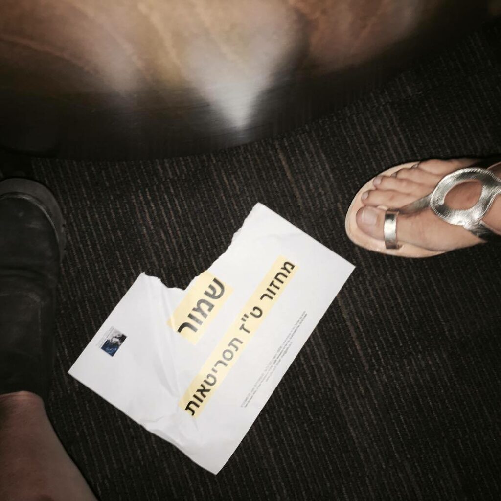 Moran Rosenblatt Feet (5 images)