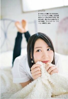 Shiina Natsukawa Feet Sexy Feets - Celeb Feets