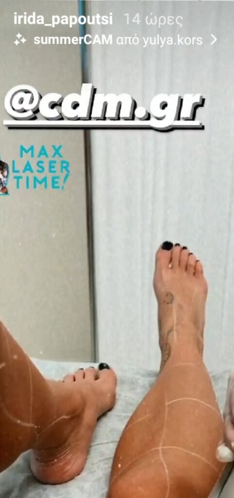 Irida Papoutsi Feet
