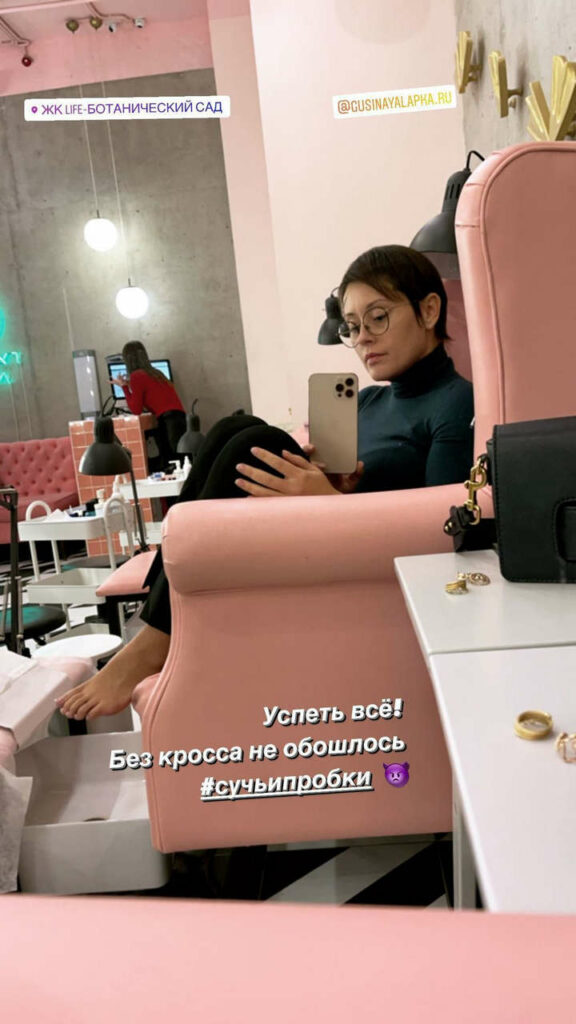 Mariya Kravchenko Feet