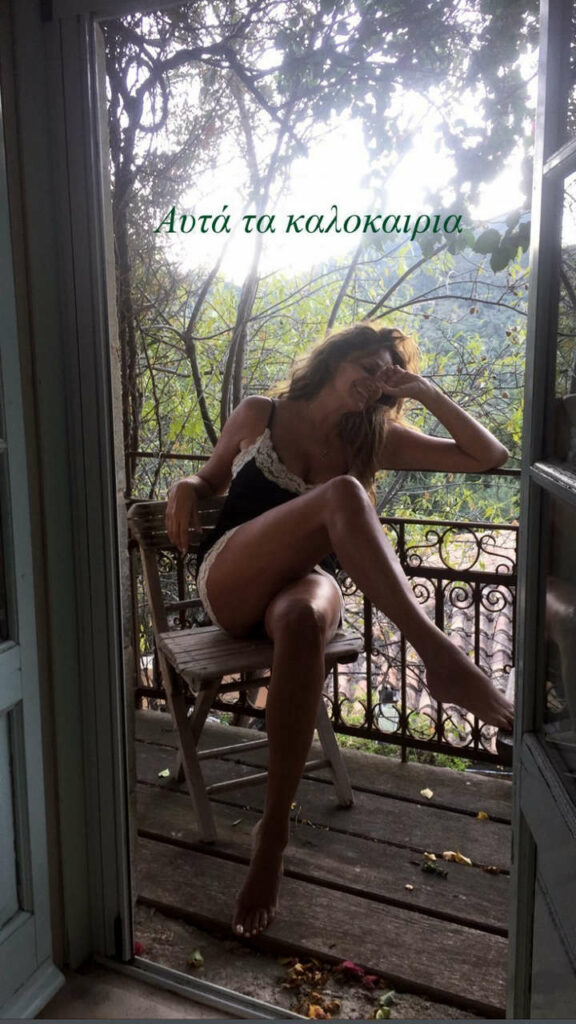 Vicky Koulianou Feet