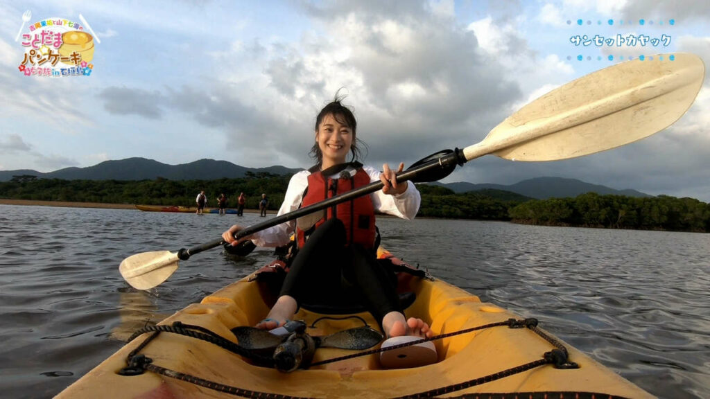 Nanami Yamashita Feet