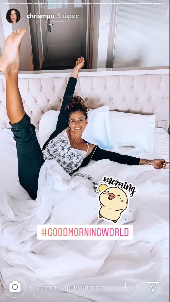 Christina Bompa Feet