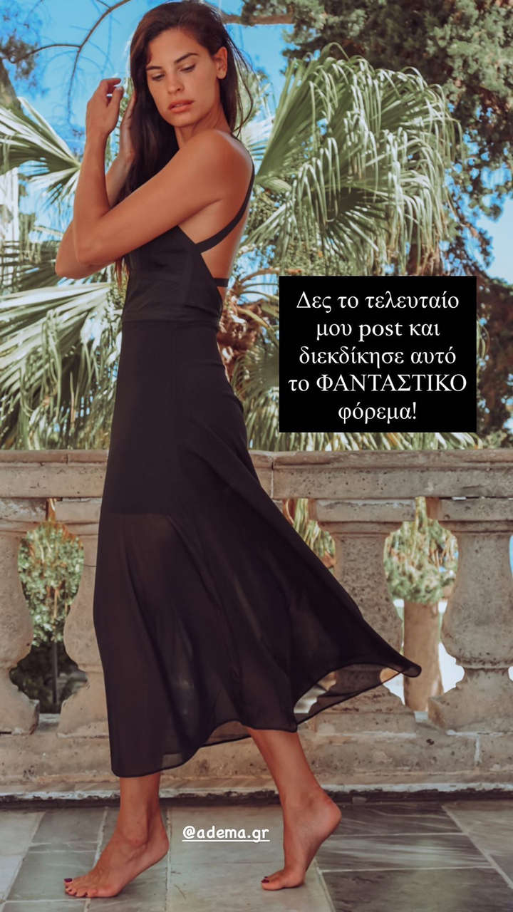 Christina Bompa Feet