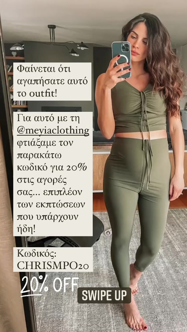 Christina Bompa Feet