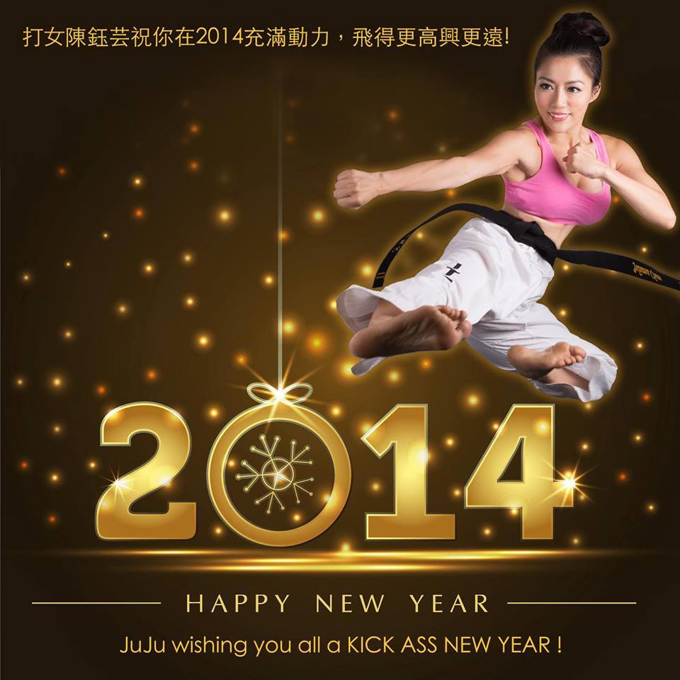 Juju Chan Szeto Feet