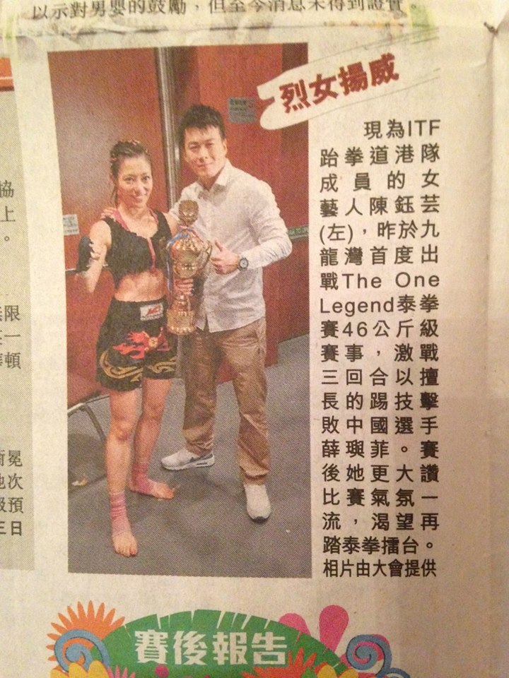 Juju Chan Szeto Feet