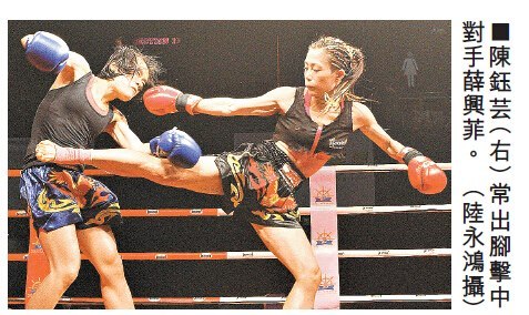 Juju Chan Szeto Feet