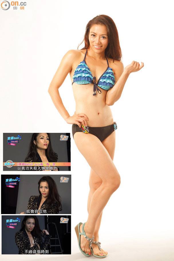 Juju Chan Szeto Feet