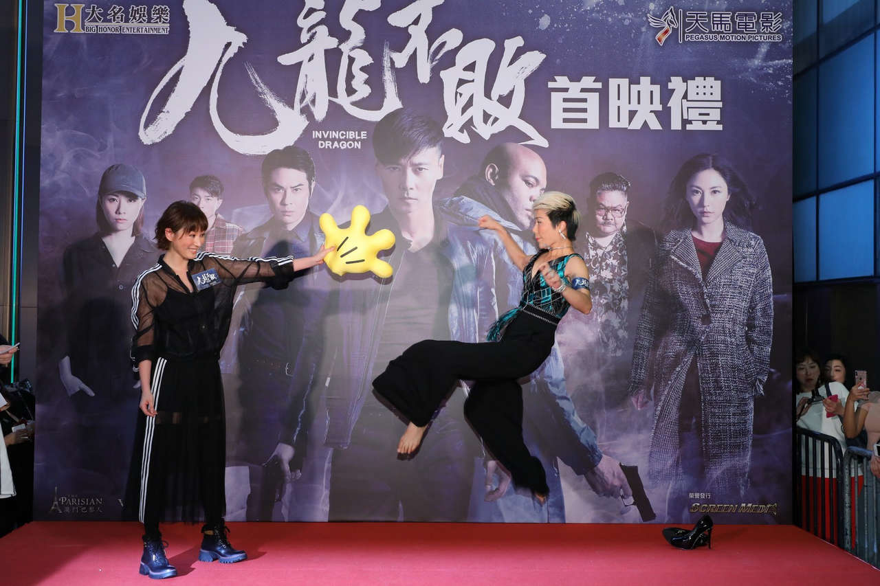 Juju Chan Szeto Feet