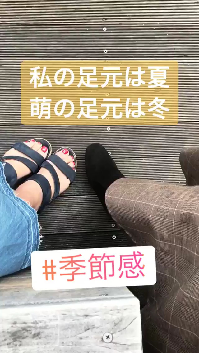 Maki Okazoe Feet