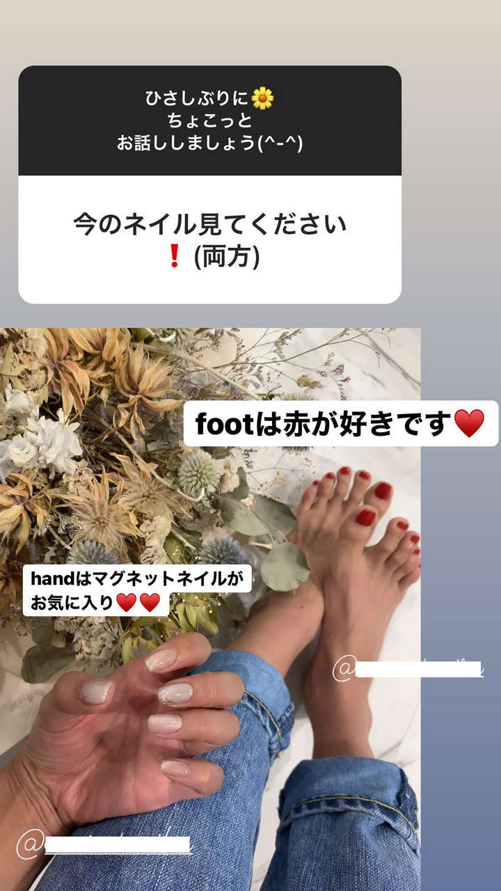 Maki Okazoe Feet