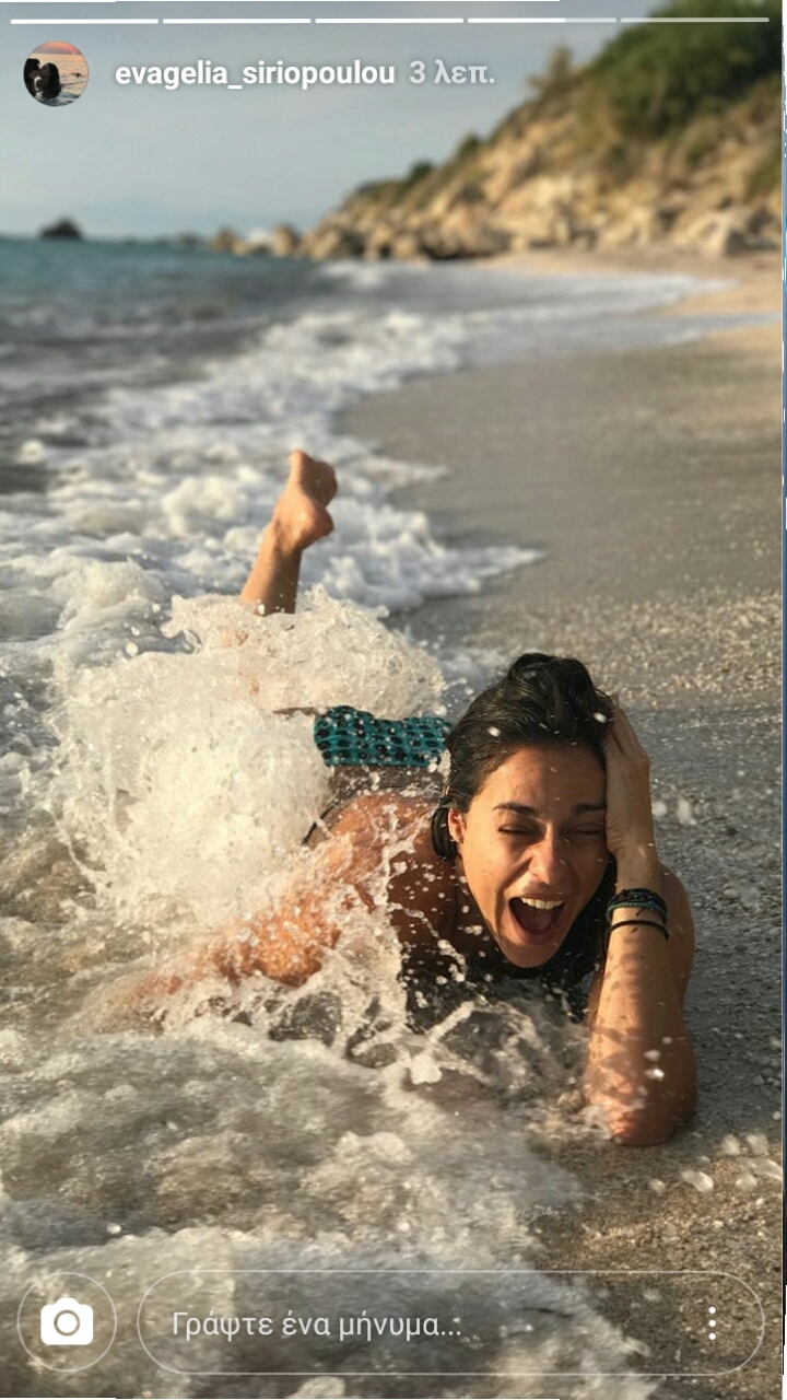 Evagelia Siriopoulou Feet