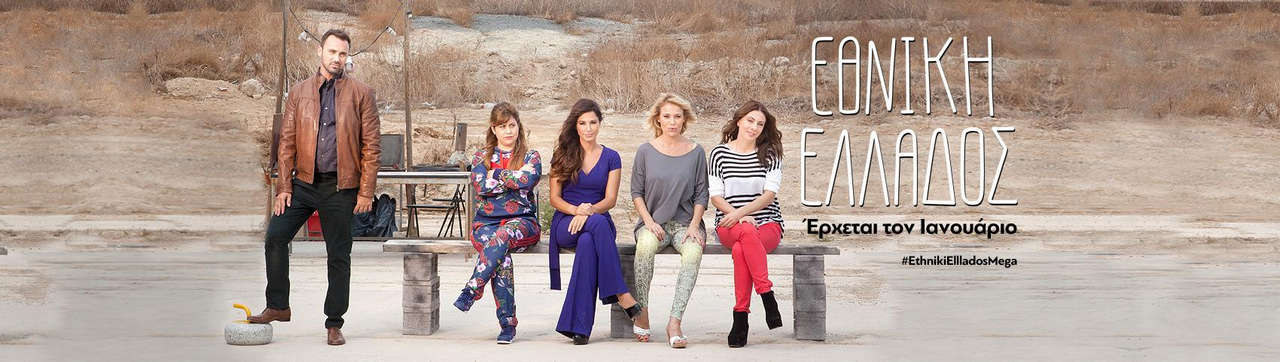 Konstadina Mihael Feet