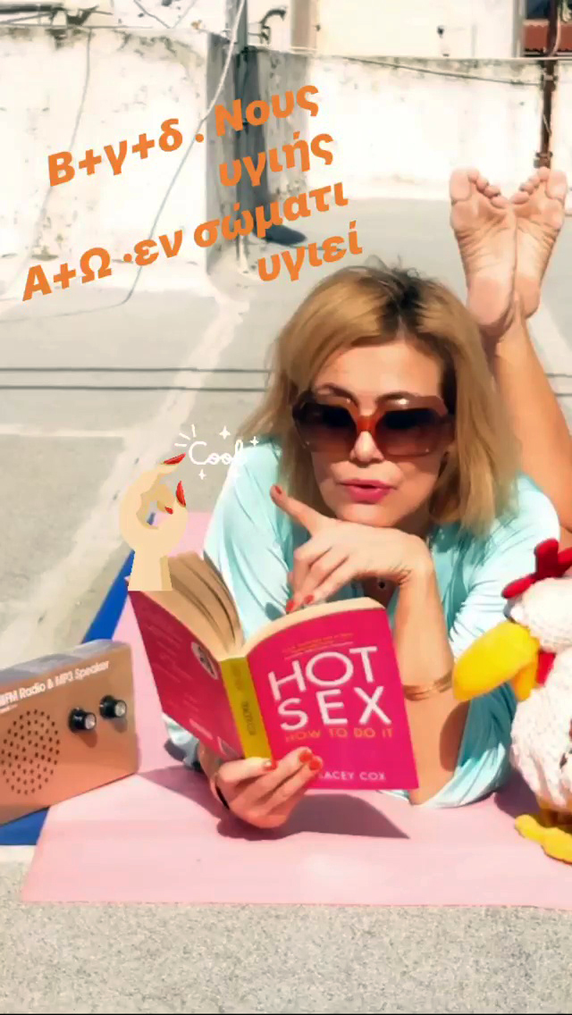 Konstadina Mihael Feet