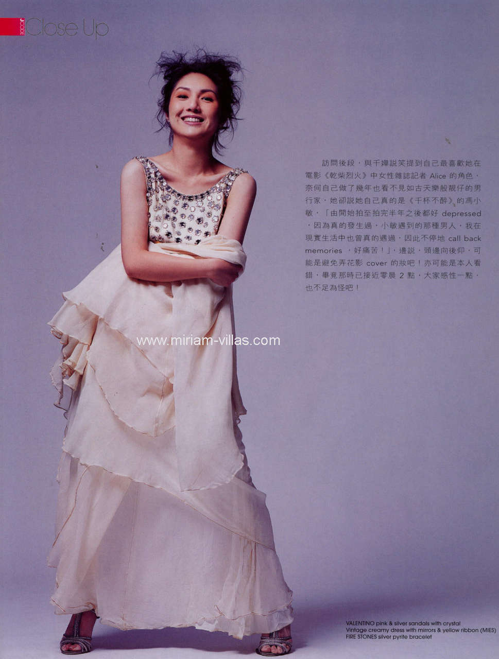 Miriam Chin Wah Yeung Feet