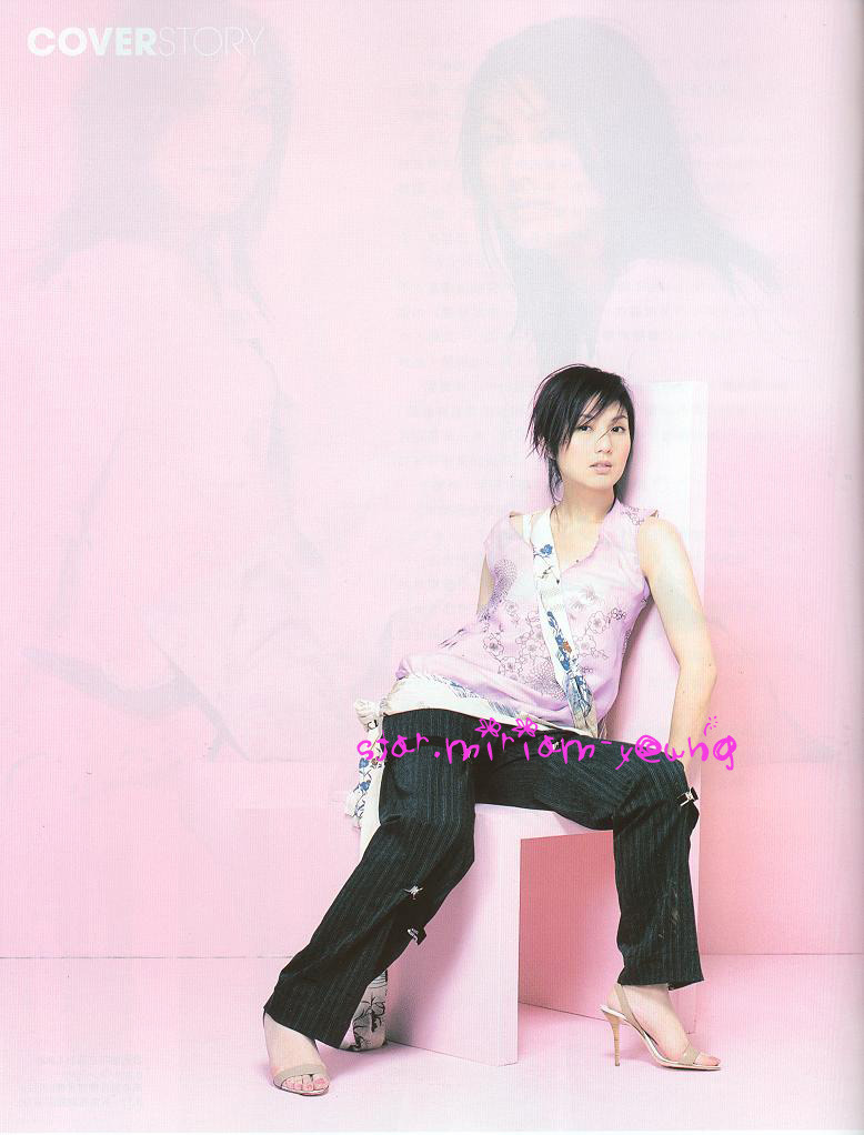 Miriam Chin Wah Yeung Feet