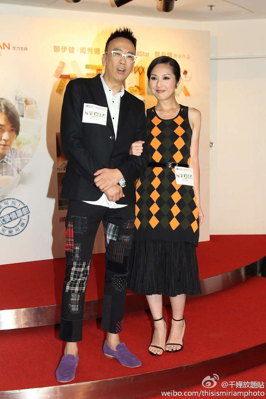 Miriam Chin Wah Yeung Feet