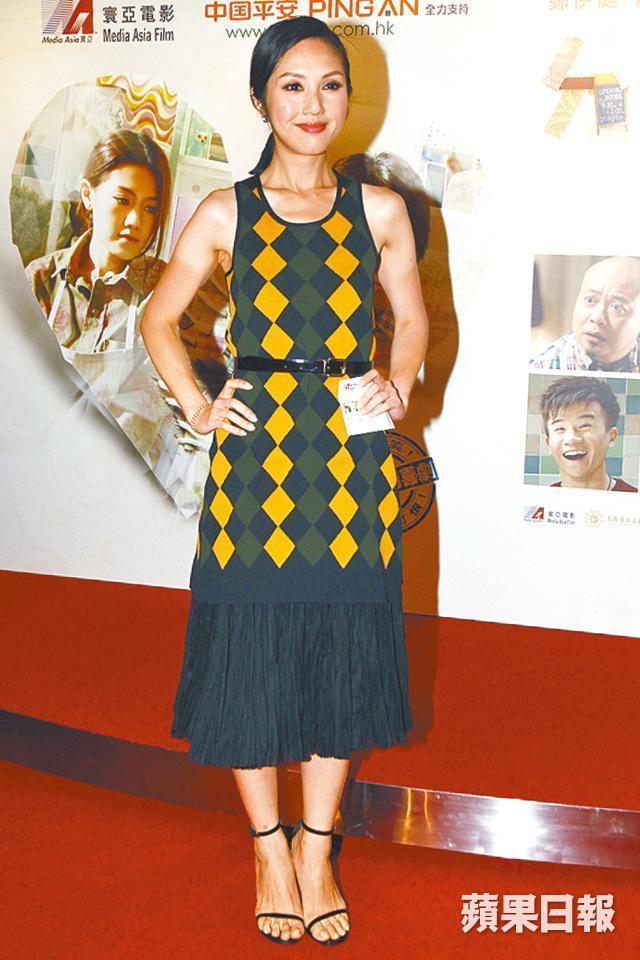 Miriam Chin Wah Yeung Feet