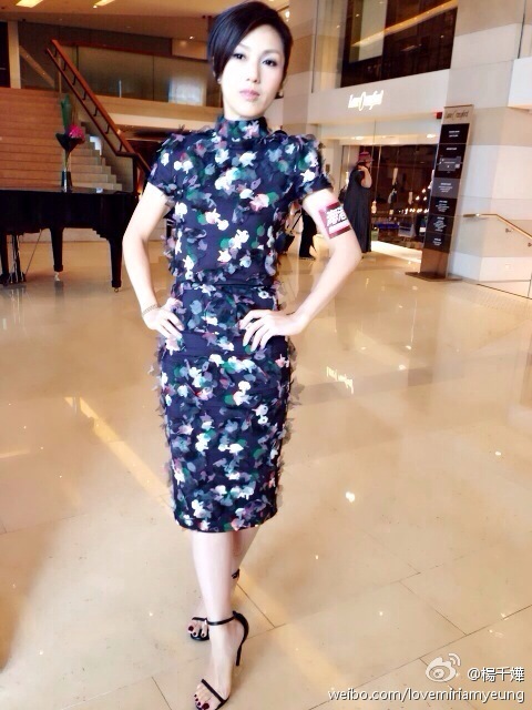 Miriam Chin Wah Yeung Feet