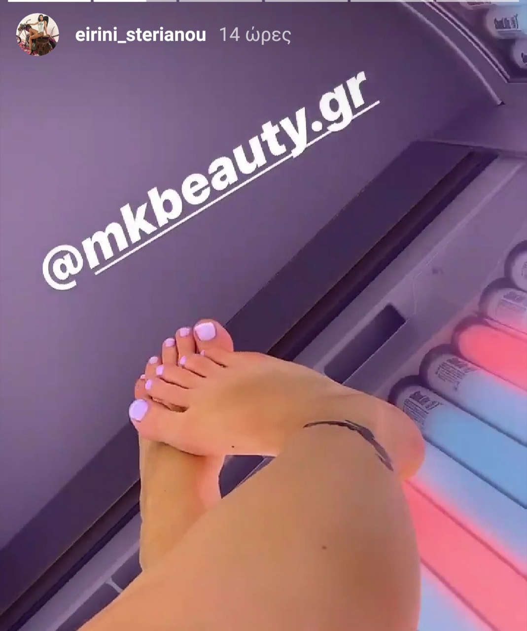Eirini Sterianou Feet