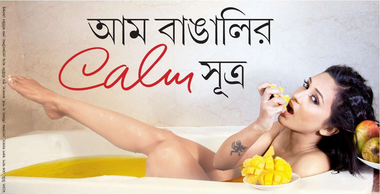 Mimi Chakraborty Feet