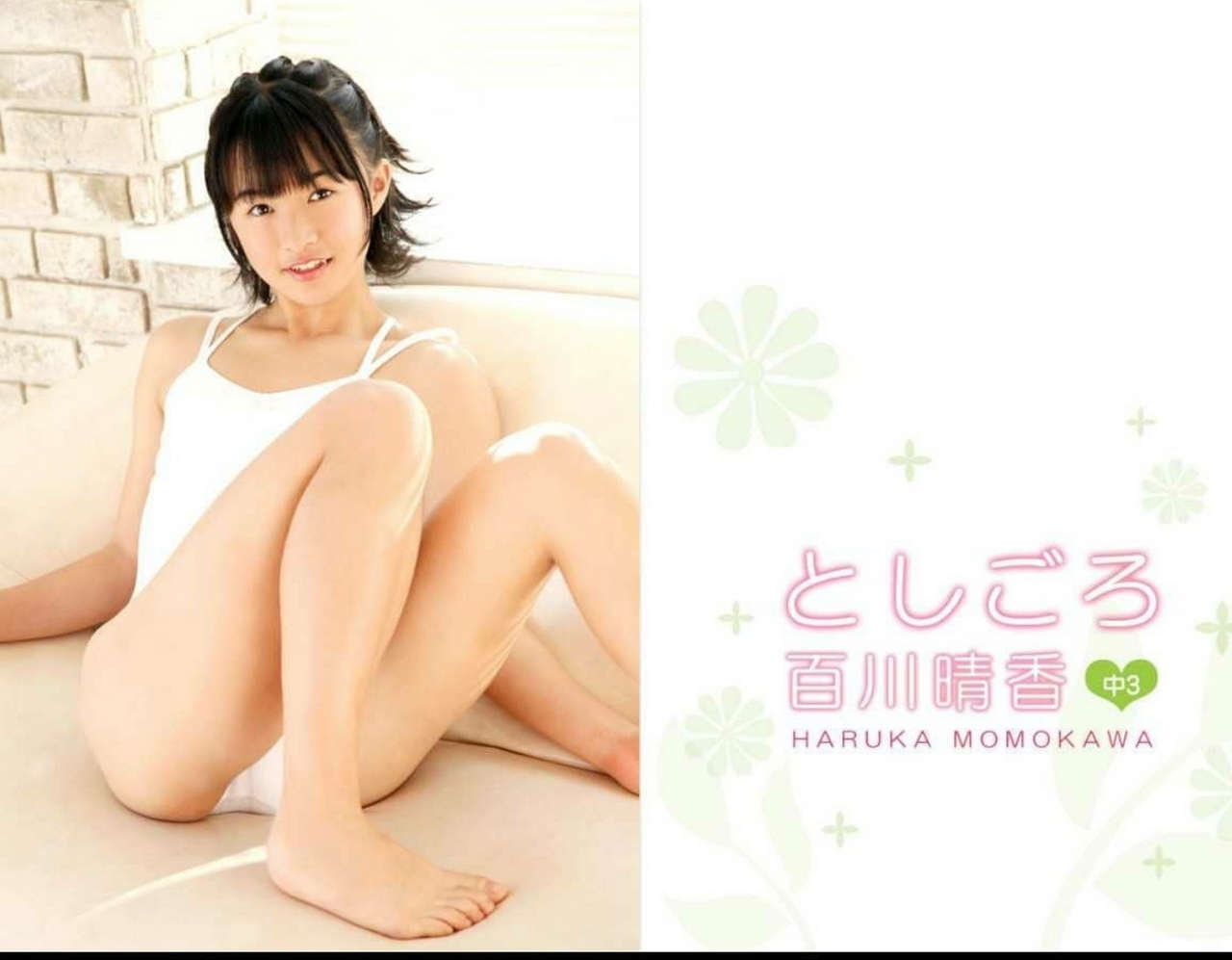 Haruka Momokawa Feet