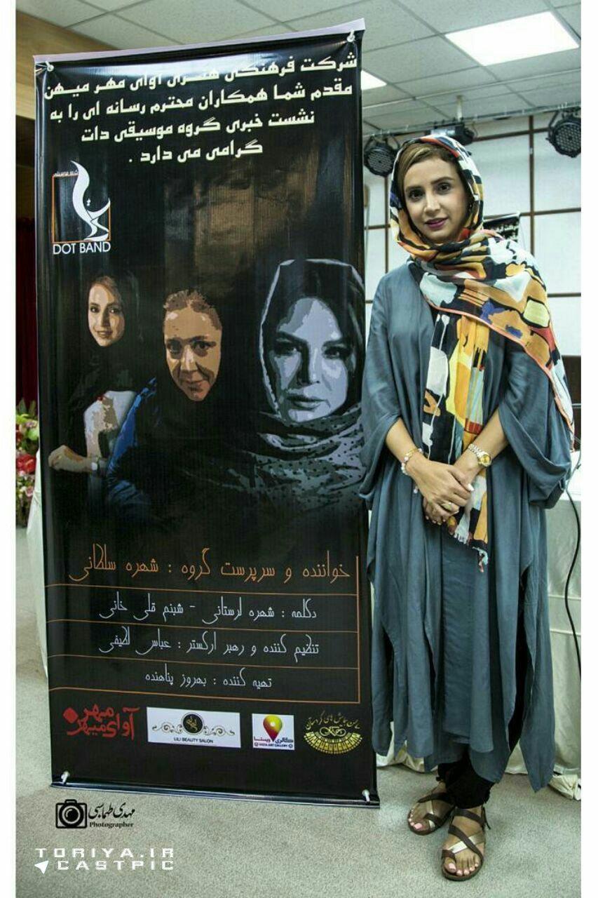 Shabnam Gholikhani Feet