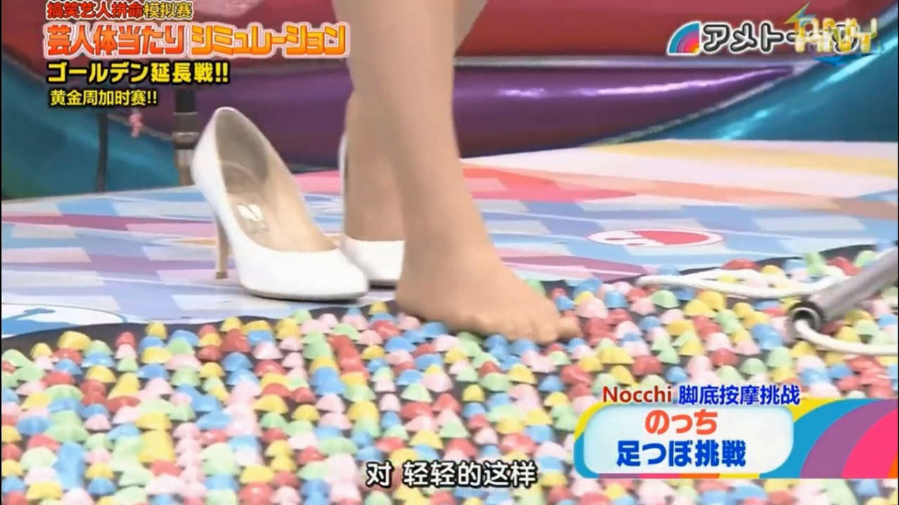 Ayano Ohmoto Feet