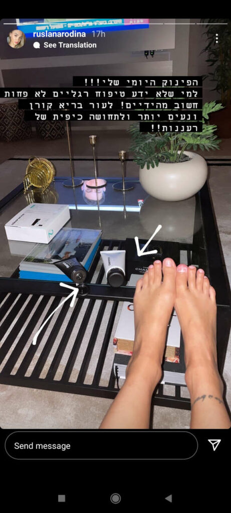 Ruslana Rodina Feet (12 images)