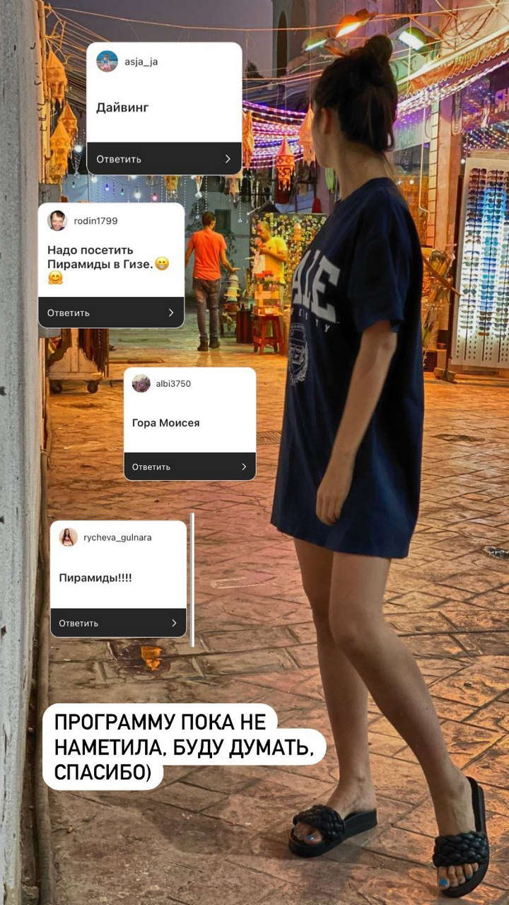 Elmira Abdrazakova Feet