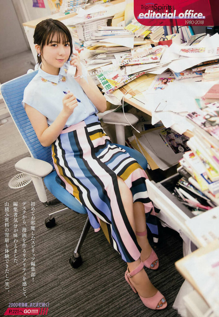 Moka Kamishiraishi Feet (6 photos)