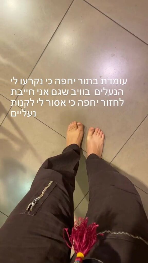 Michaela Elkin Feet (3 photos)