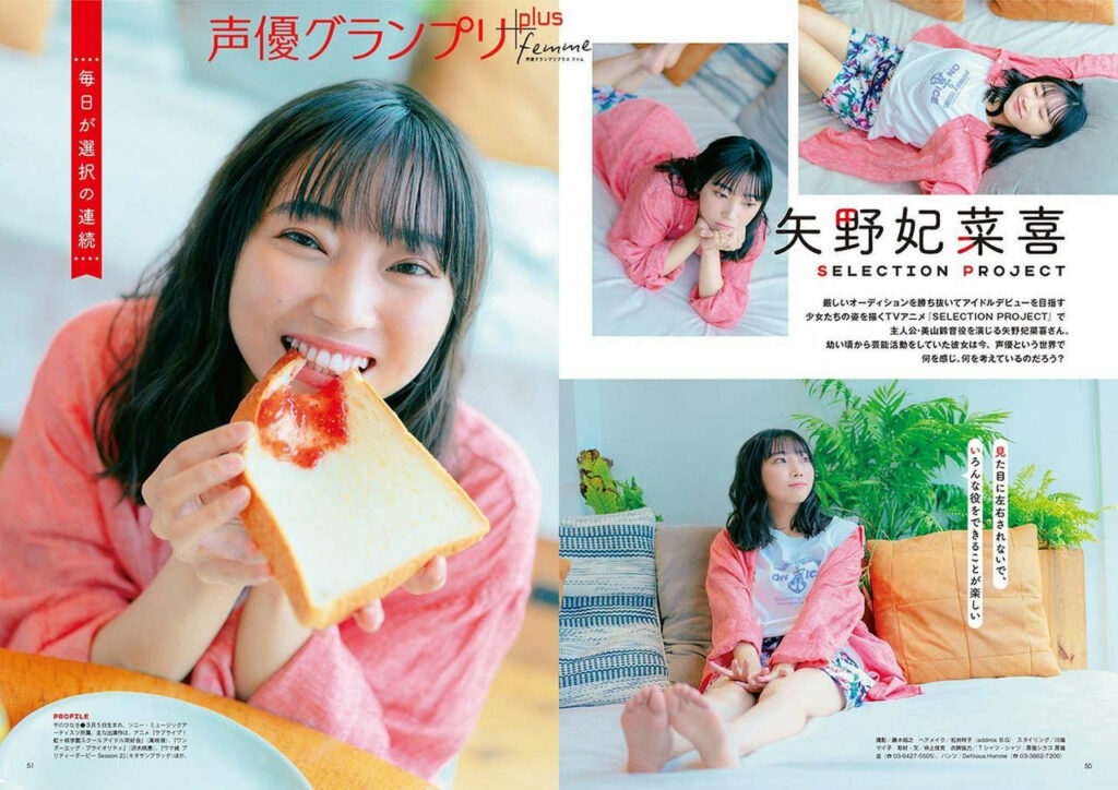 Hinaki Yano Feet (3 photos)
