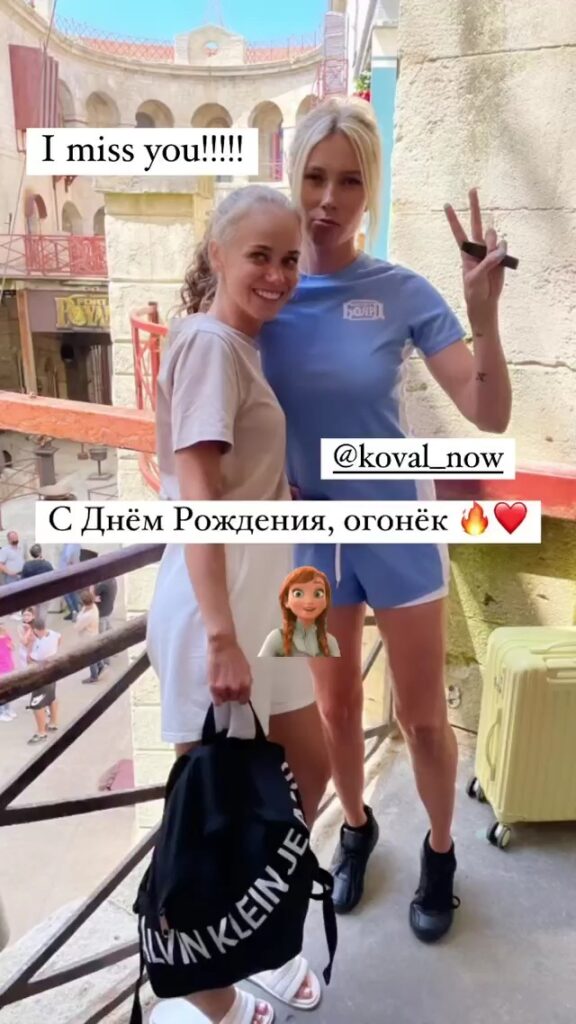 Katerina Kovalchyk Feet (2 photos)