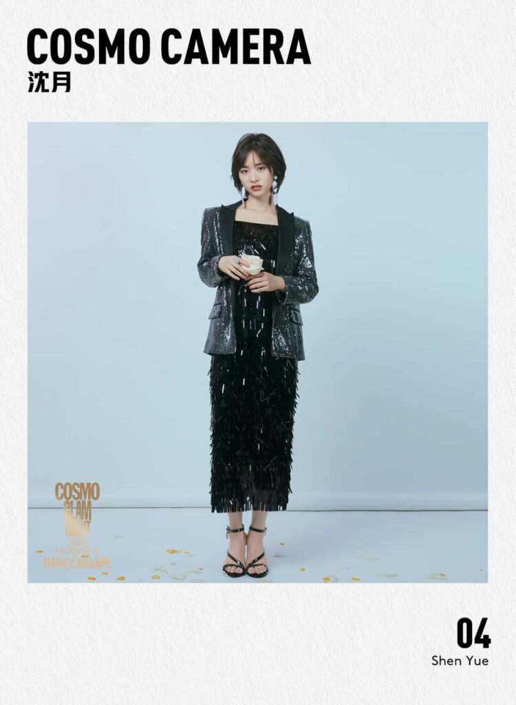 Shen Yue Feet (5 images)