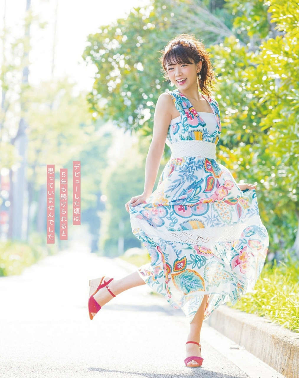 Suzuko Mimori Feet