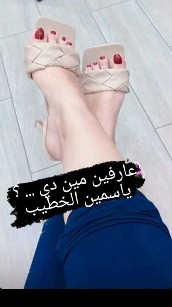 Yasmin Khatib Feet (2 photos)