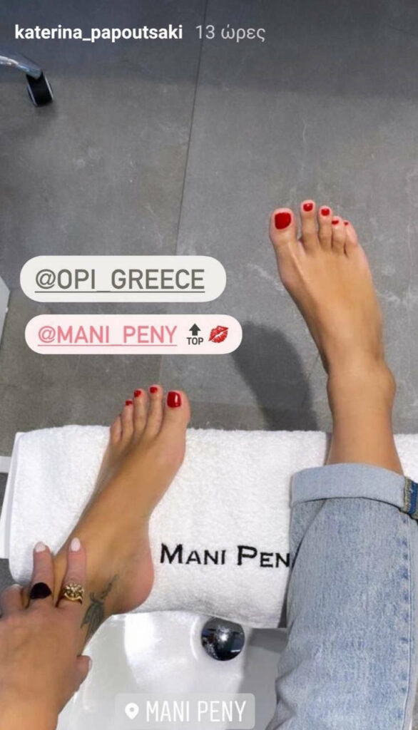 Katerina Papoutsaki Feet (3 photos)