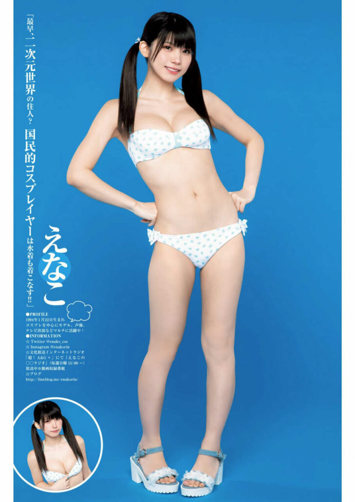 Enako Feet (20 images)