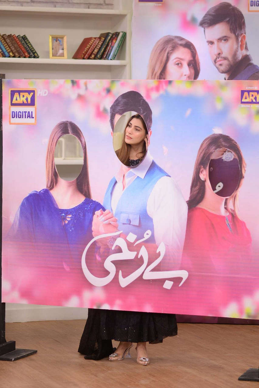 Nazish Jahangir Feet