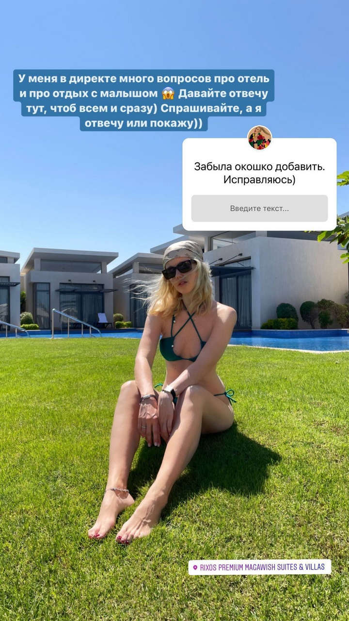 Yulianna Karaulova Feet