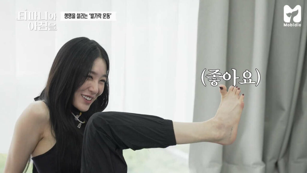 Tiffany Hwang Feet (9 images)